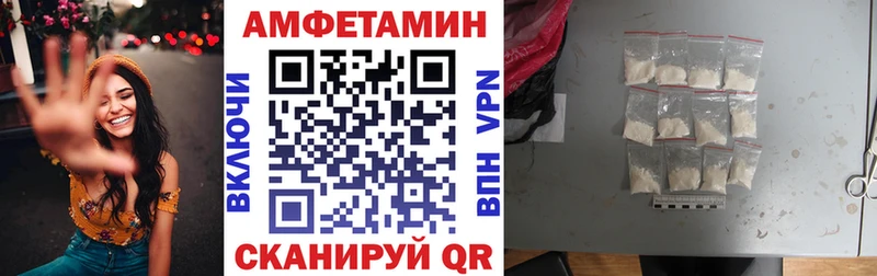 Amphetamine Розовый kraken зеркало Рязань