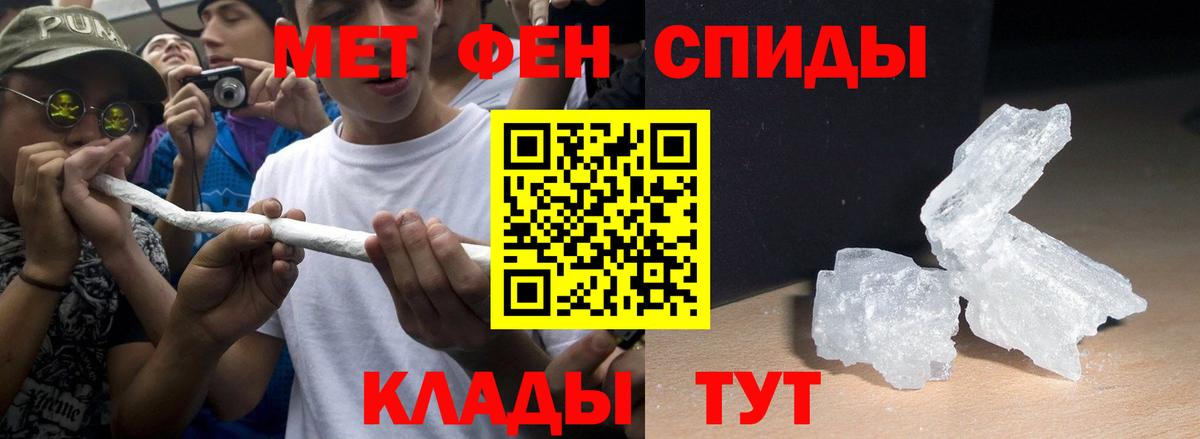 Amphetamine 97%  АМФ  Амфетамин  Вход с VPN  Рязань 