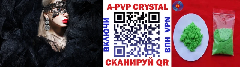 Альфа ПВП VHQ  Рязань 