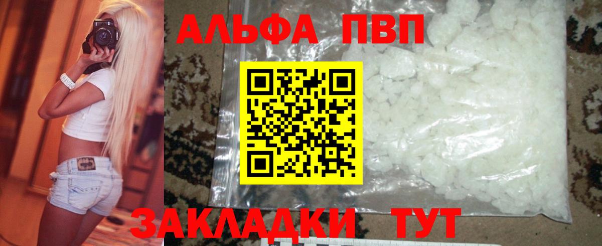 A PVP СК Рязань