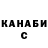 МЕТАДОН кристалл Areck Orzechowski