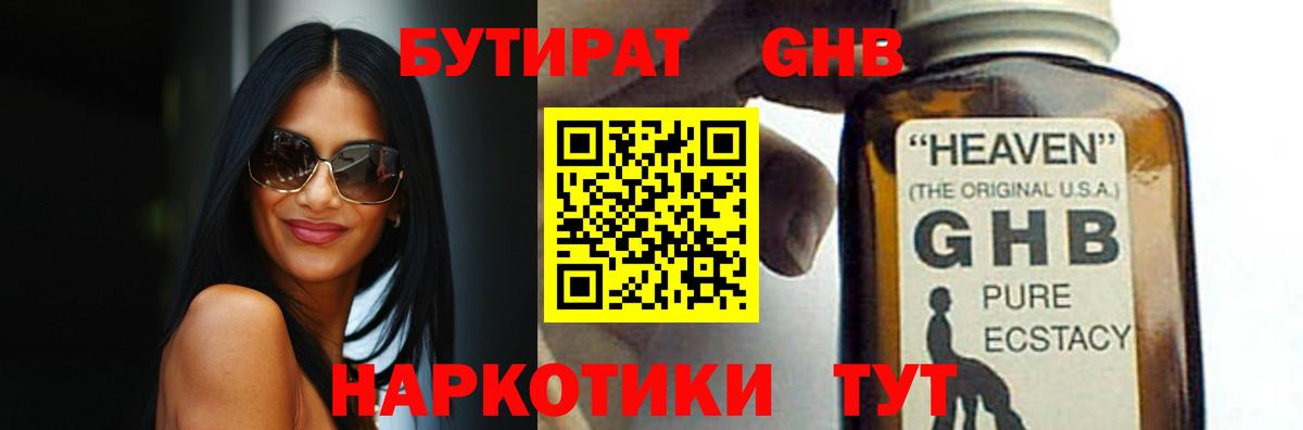 Рязань  A PVP СК кристаллы  КОКАИН  АМФ   Вход с VPN  LSD-25  ГАШИШ  Гашиш  МЕФ кристаллы 
