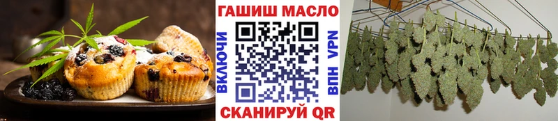 Canna-Cookies конопля  Рязань 