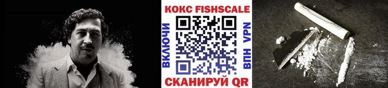 КОКАИН Эквадор  Рязань 