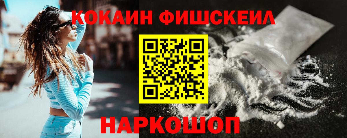 Кокаин Боливия Рязань