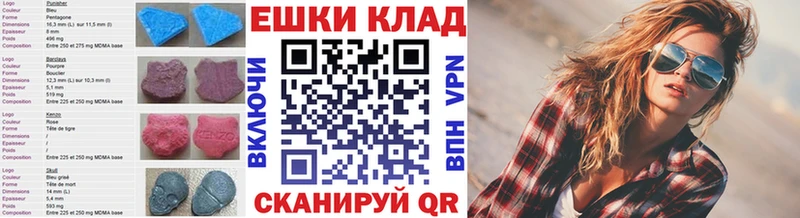 даркнет сайт  Рязань  Экстази XTC 