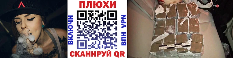 ГАШ индика сатива Рязань
