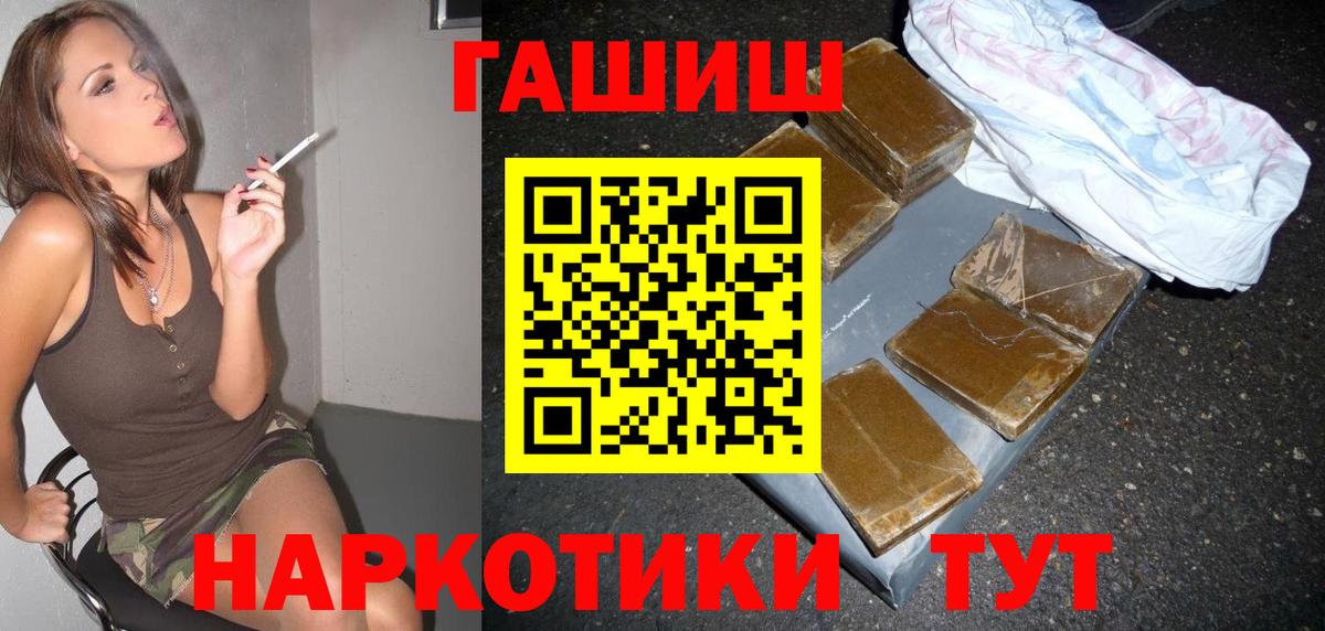 Рязань  Гашиш Изолятор  Вход с VPN  ГАШ гарик 