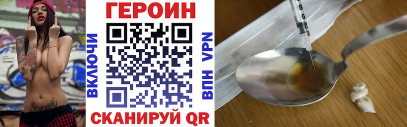 ГЕРОИН Афган  где продают наркотики  Рязань 