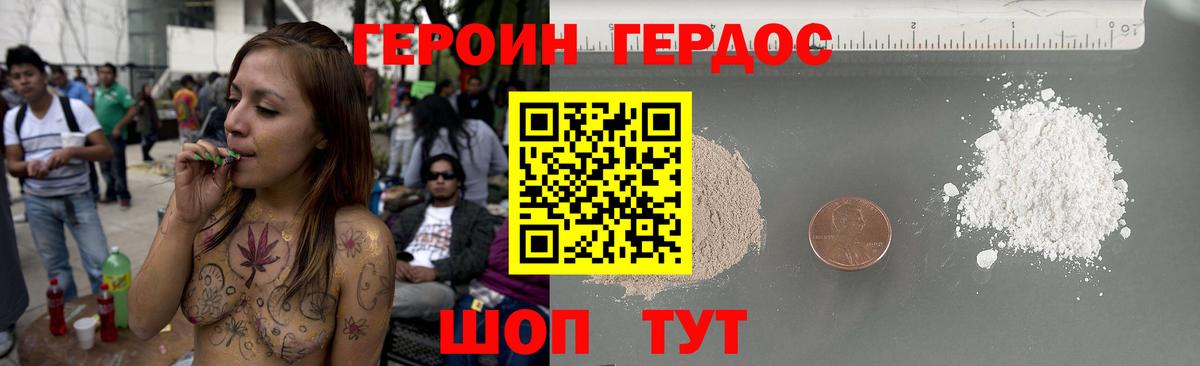 Рязань  Героин белый  Вход с VPN 
