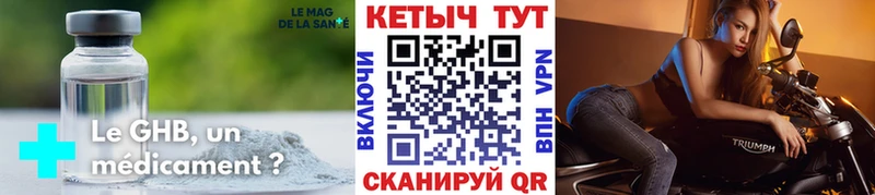 продажа наркотиков  сайты даркнета Telegram  блэк спрут маркетплейс  КЕТАМИН ketamine  Рязань 