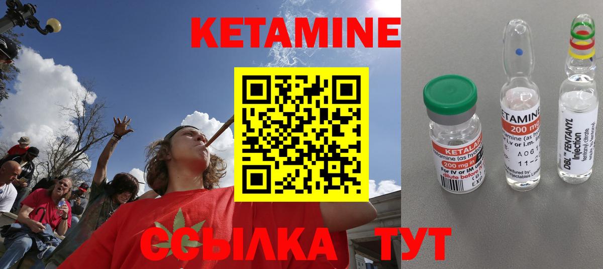 КЕТАМИН VHQ  Вход с VPN  Рязань  Кетамин ketamine 