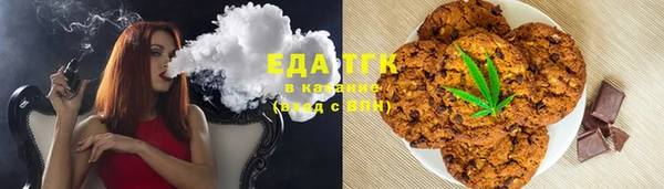 мефедрон VHQ Липки