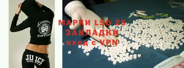 шишки Лихославль