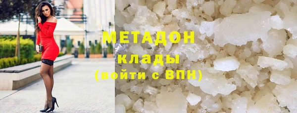 мефедрон VHQ Липки