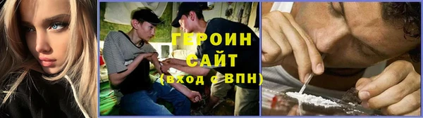 мефедрон VHQ Липки