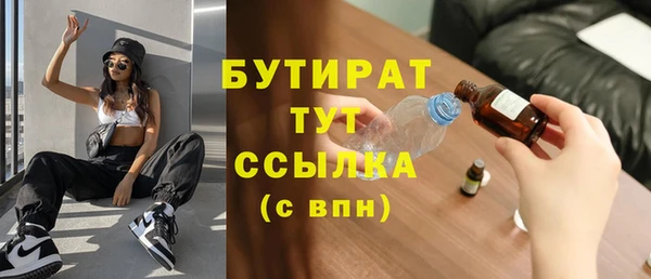 шишки Лихославль