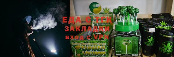 мефедрон VHQ Липки