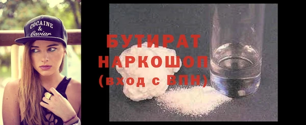 мефедрон VHQ Липки