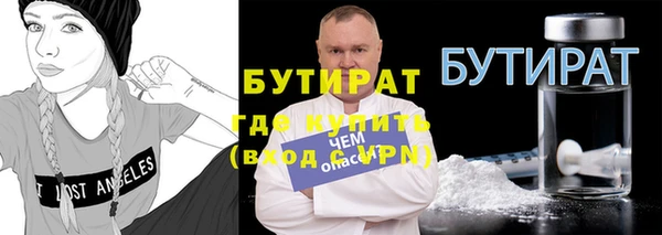 шишки Лихославль