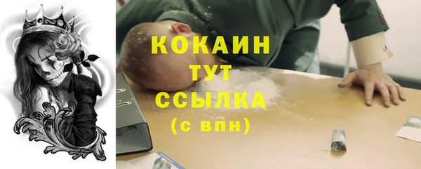 мефедрон VHQ Липки