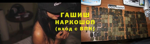 шишки Лихославль