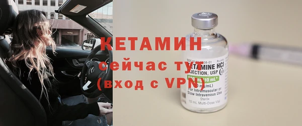 мефедрон VHQ Липки