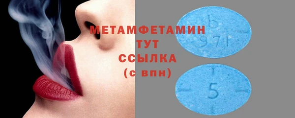 мефедрон VHQ Липки