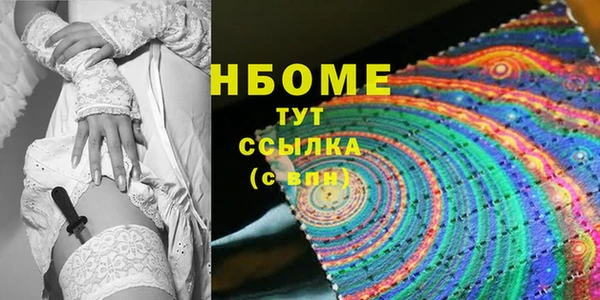 мефедрон VHQ Липки