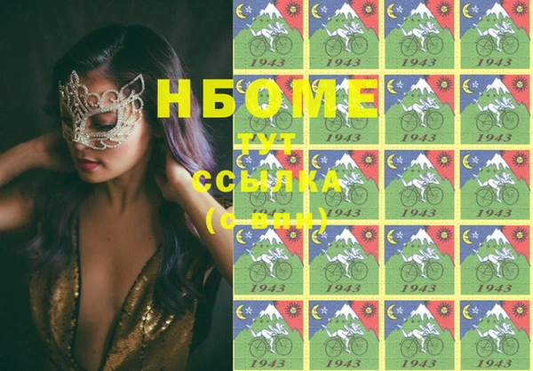 шишки Лихославль