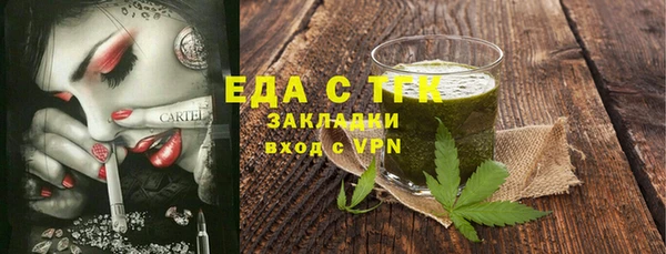 мефедрон VHQ Липки
