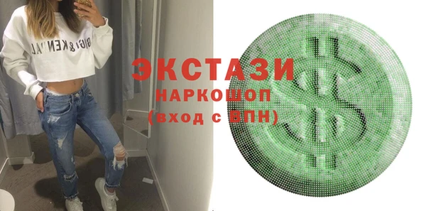 шишки Лихославль