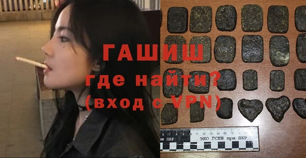 мефедрон VHQ Липки