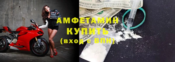 мефедрон VHQ Липки