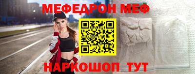 дживик Моздок