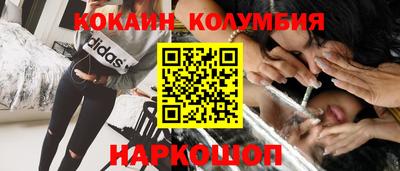 дистиллят марихуана Можайск