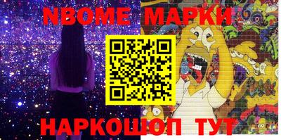 дживик Моздок
