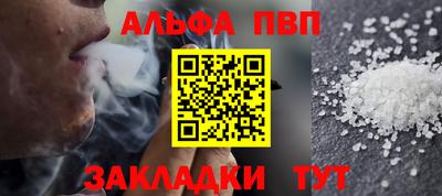 дживик Моздок