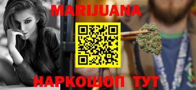 дистиллят марихуана Можайск