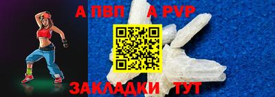 дживик Моздок