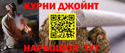 дистиллят марихуана Можайск