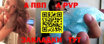 дживик Моздок