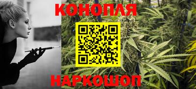 дистиллят марихуана Можайск