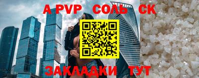 дживик Моздок
