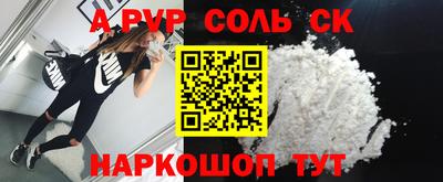 дживик Моздок