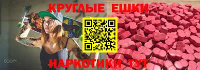 дистиллят марихуана Можайск