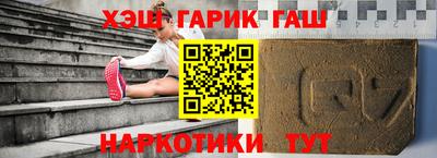 герыч Можга