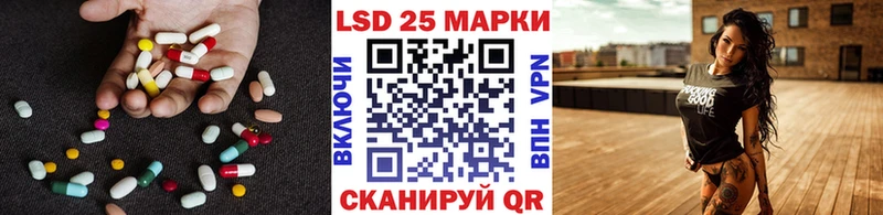 ЛСД экстази ecstasy Рязань
