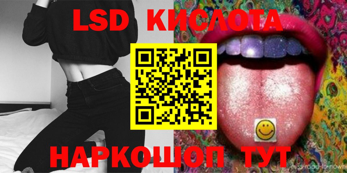 Лсд 25 экстази ecstasy Рязань