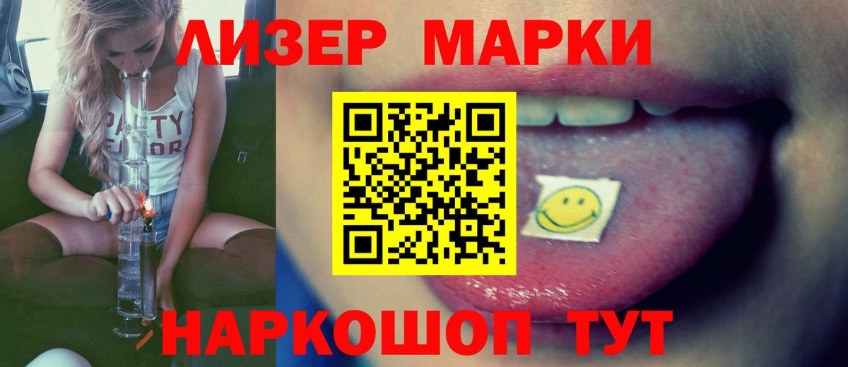 ЛСД экстази ecstasy  Лсд 25 экстази ecstasy  Вход с VPN  Рязань 